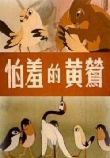 婷婷丁香花